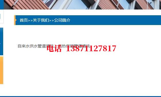 铜梁海通管道清洗施工石油管道清洗油垢
